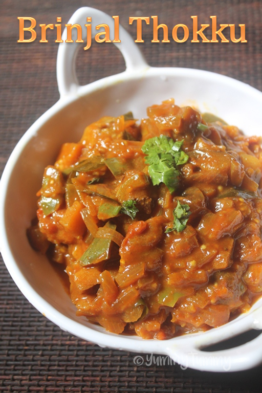 Brinjal Thokku Recipe - Side Dish for Pulao, Chapati & Rice